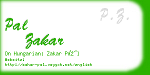 pal zakar business card